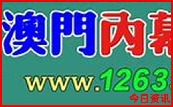 62827bcσm查询澳彩