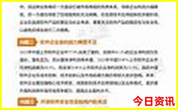 威海成山头景区介绍
