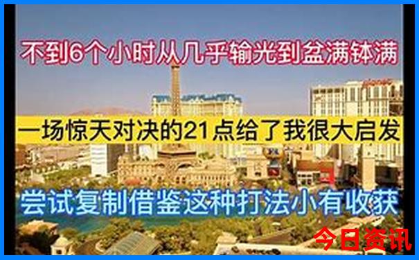 天天彩资料免费