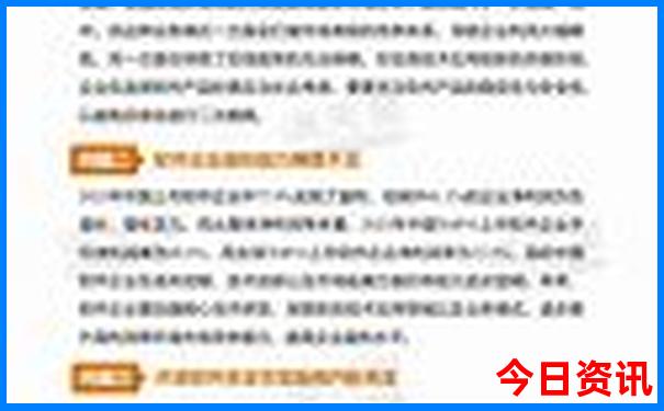 东北三省自由行攻略