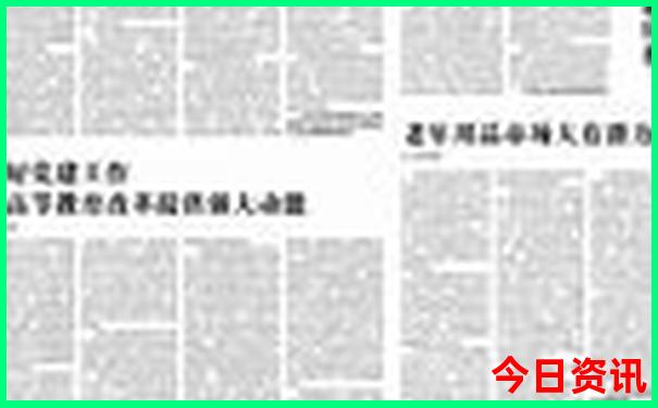 抚顺十大旅游景点