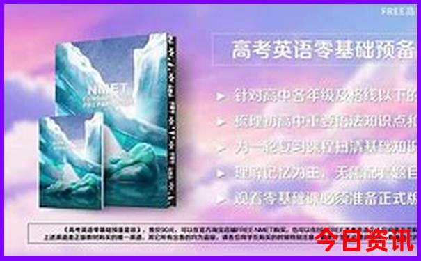 成都近郊二日游最佳路线