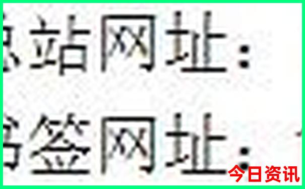 吉林省旅游必去十大景点