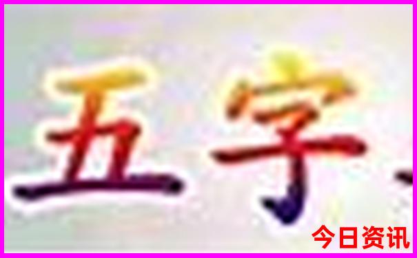 东极岛最佳旅游季节