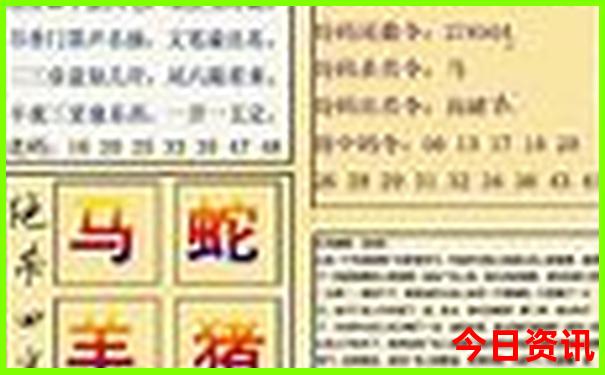 新疆可克达拉市旅游景点