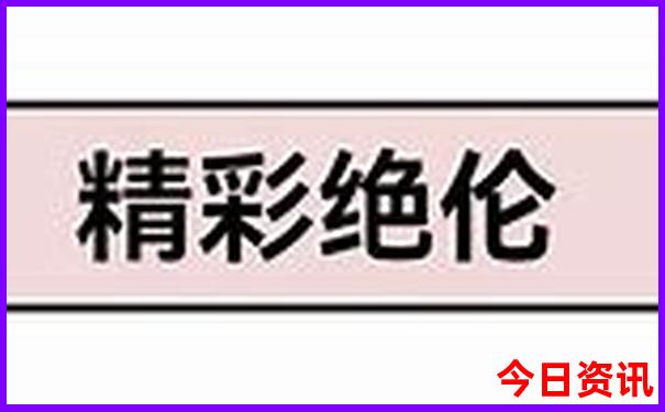 湖南十大高峰排名