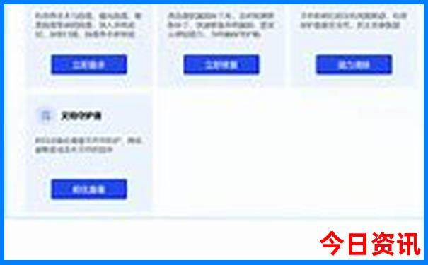 八月带小孩避暑的旅游推荐