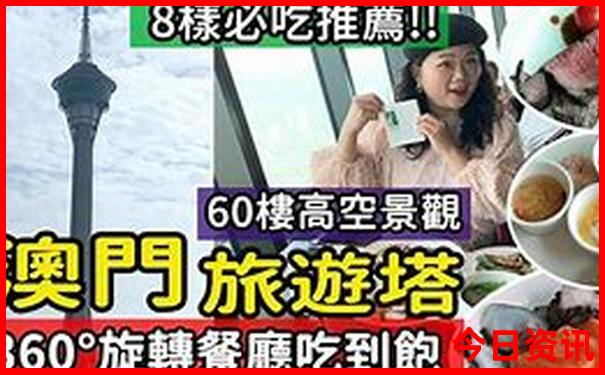 新澳今晚上9点30分开奖吗亲