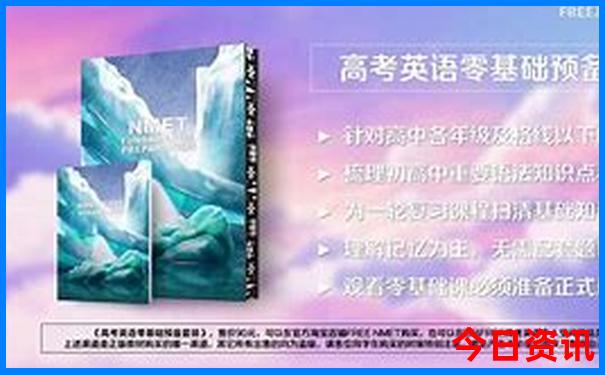 新澳彩资料