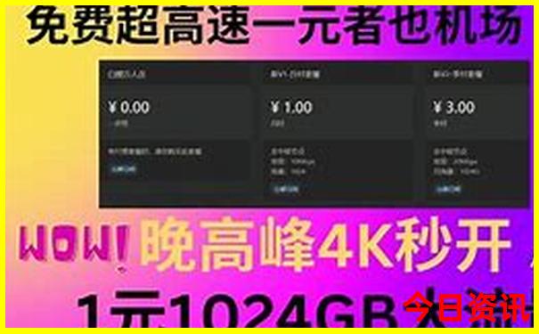 附近一日游最佳景点推荐