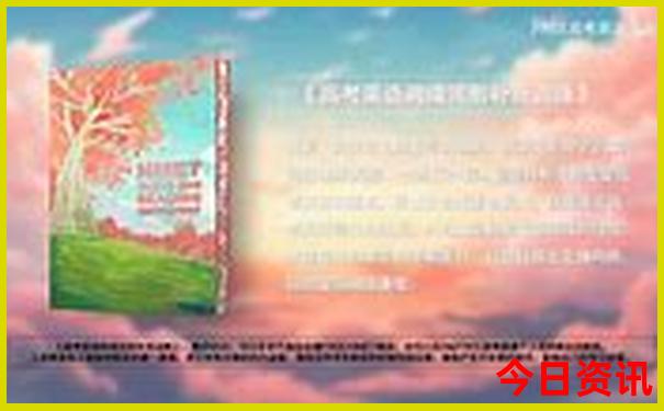 七八月去哪儿旅游最好