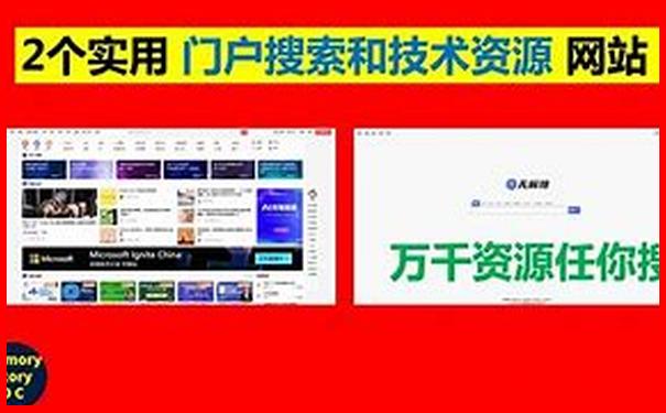 中国什么地方夏天凉快