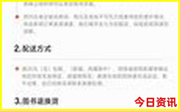 新疆最好的旅游景点