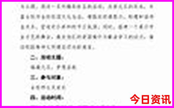郴州旅游景点分布地图