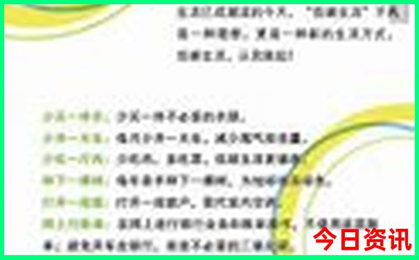 建阳一日游最佳去处