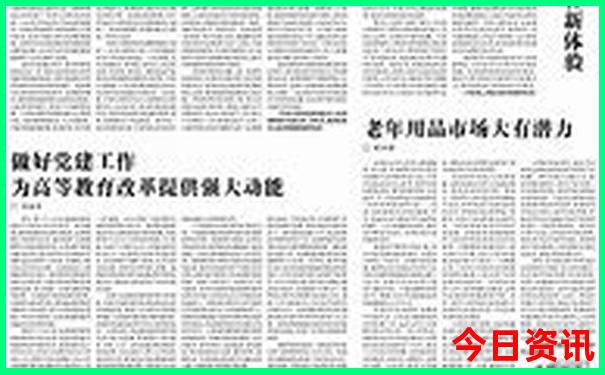夏季旅游适合去的地方