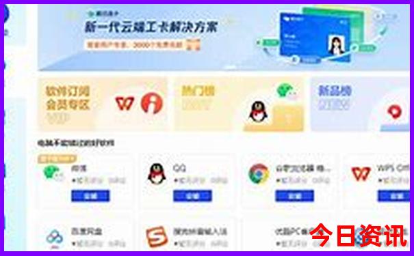 适合八月份旅游的地方