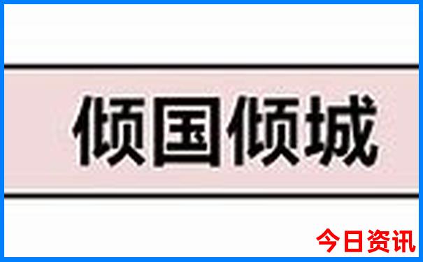 四川二日游最佳攻略