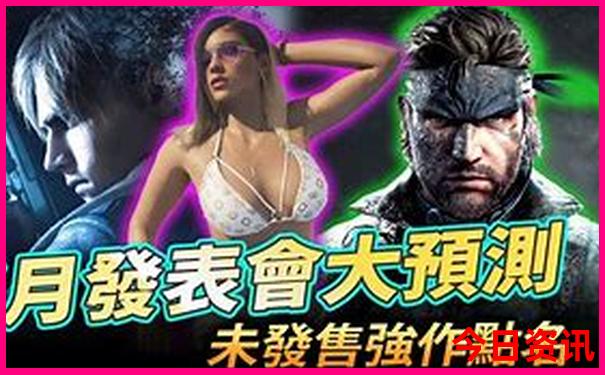 环球旅行最佳路线图