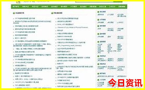 贵州都有哪些地方