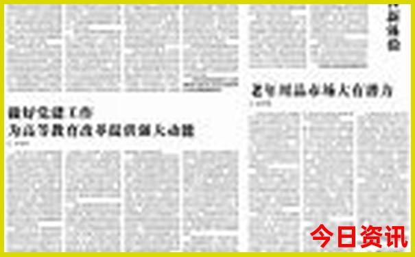 旅游必去景点推荐