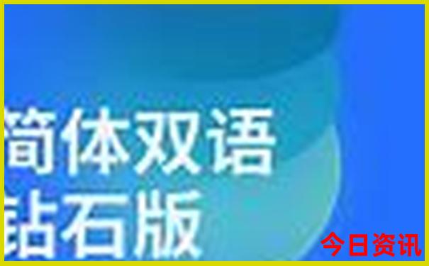 近二十年房价走势图