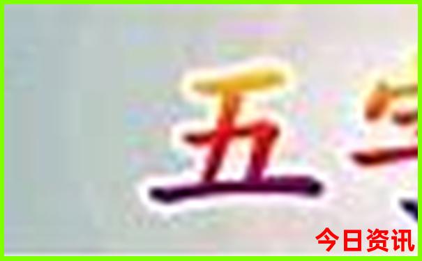 贵阳桃花岛风景区在哪里