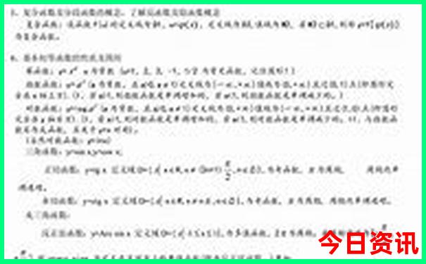 夏天国内哪里凉快