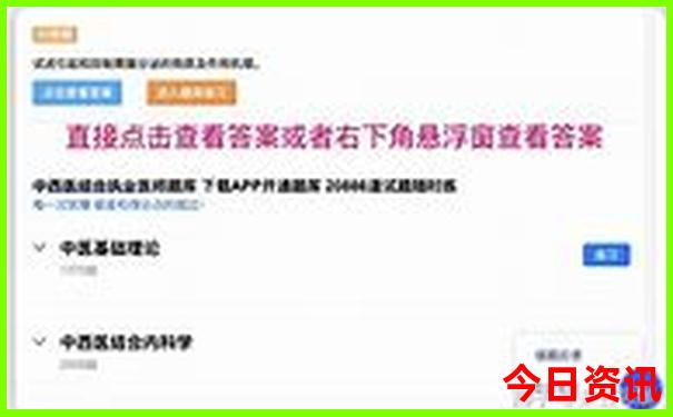 牡丹江旅游攻略必玩的景点