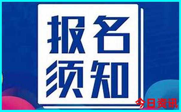 试机号金码关注号对应码