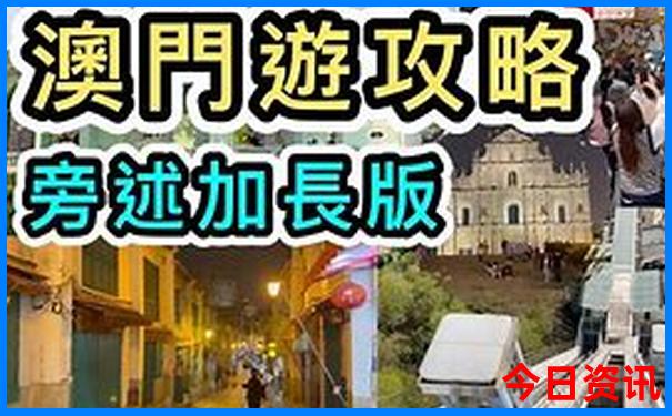 恩平十大免费景点