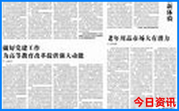 成都南站离哪个景点近