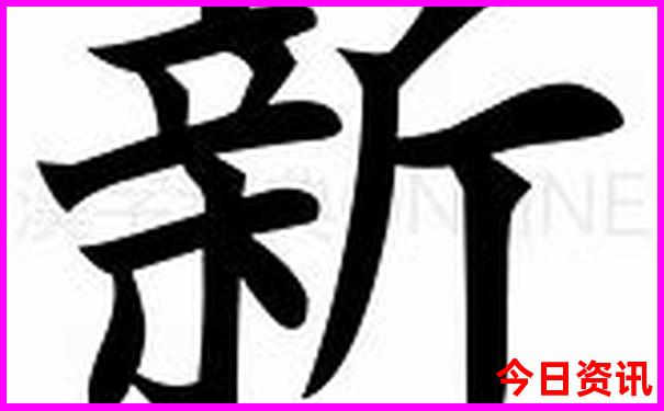 807788.cσm查询澳彩最新版本2023