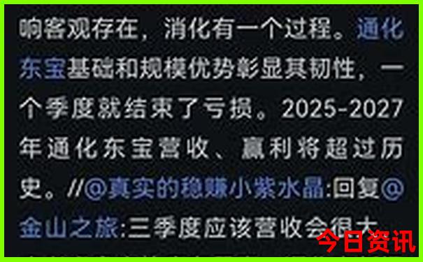 梅河口旅游攻略必去景点
