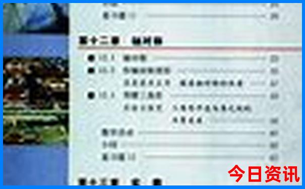 北京看眼睛最好的医院排名前十名
