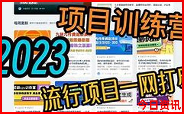 成都好玩的地方排行榜前十名