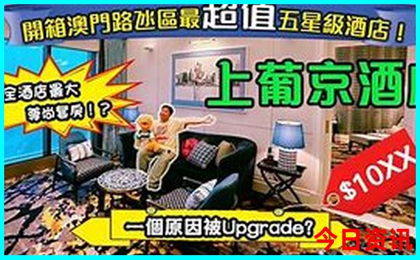北京自由行攻略最佳方案