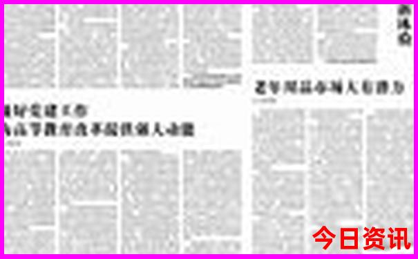 牡丹江有哪些旅游景点