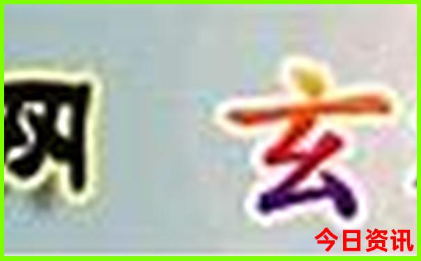 锦州必去景点推荐
