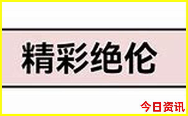 暑假带孩子去北京旅游好玩又便宜