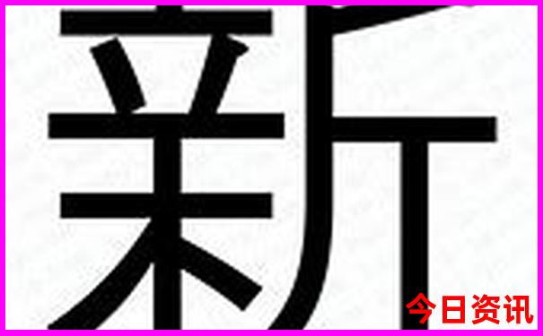 长治县旅游景点大全景名