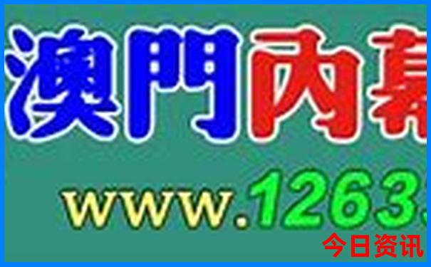 几朝古都排名前十名