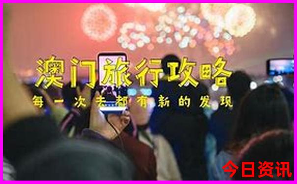 500彩票开奖公告
