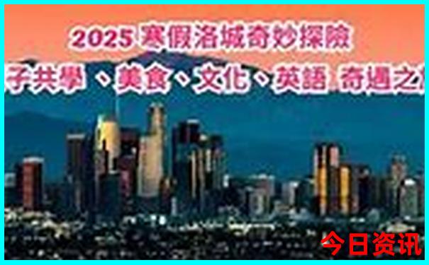 带初中孩子旅游适合去哪里