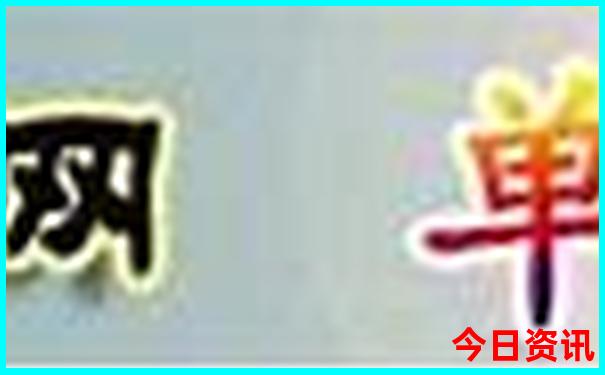 五日游攻略自由行