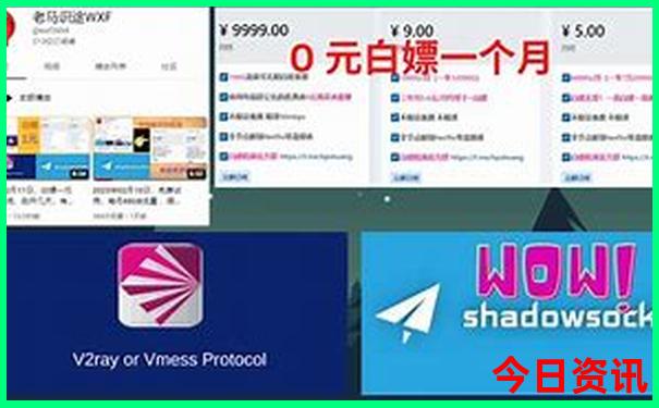 6，7月适合去哪里旅游
