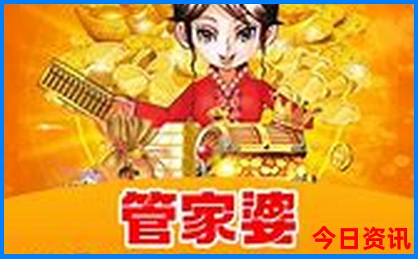 成都2天一夜旅游