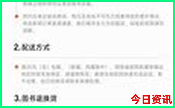 北京值得去的20个地方