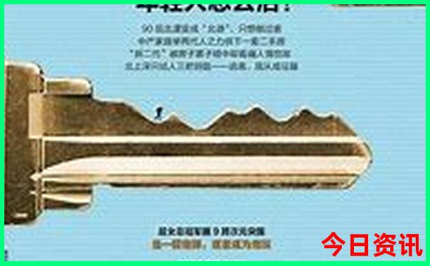 成都东站周围有什么好玩的